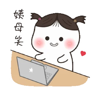 Sticker from @stickers_gifs_store chibi little Mochi🥰 — @stckrRobot