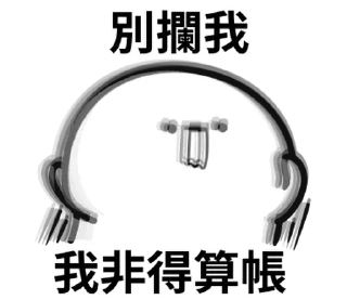 ⭐ emoji 柒月@seven_ovo Telegram sticker 17 of 32
