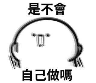 ⭐ emoji 柒月@seven_ovo Telegram sticker 14 of 32
