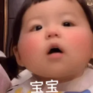 😘 emoji 沈舒朋友圈 欢迎光临✨  @SVIPO2 Telegram sticker 3 of 48