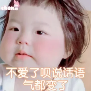 🙄 emoji 沈舒朋友圈 欢迎光临✨  @SVIPO2 Telegram sticker 17 of 48