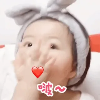 😘 emoji 沈舒朋友圈 欢迎光临✨  @SVIPO2 Telegram sticker 18 of 48