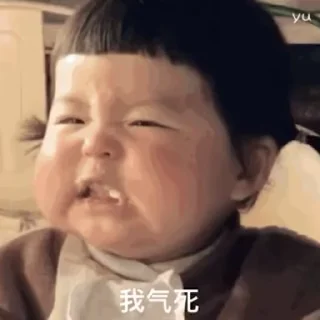 😡 emoji 沈舒朋友圈 欢迎光临✨  @SVIPO2 Telegram sticker 7 of 48