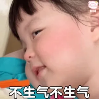 😕 emoji 沈舒朋友圈 欢迎光临✨  @SVIPO2 Telegram sticker 20 of 48