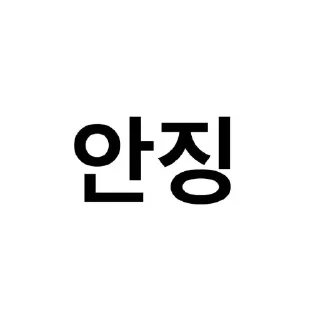 Sticker from aga @tbstrn
