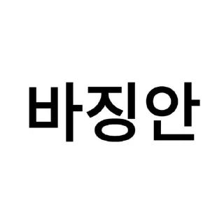 Sticker from aga @tbstrn