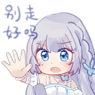 🖐 emoji 天选国V @BK0717 Telegram sticker 17 of 23