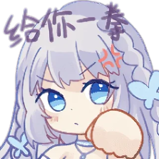 😡 emoji 天选国V @BK0717 Telegram sticker 14 of 23