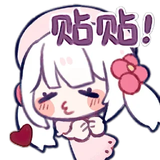 😘 emoji 天选国V @BK0717 Telegram sticker 5 of 23