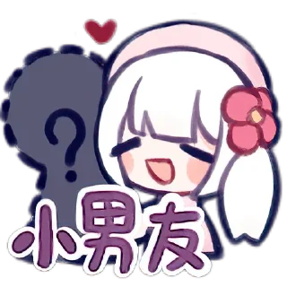 👩‍❤️‍👨 emoji 天选国V @BK0717 Telegram sticker 12 of 23