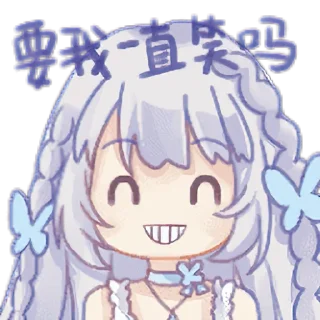 😁 emoji 天选国V @BK0717 Telegram sticker 20 of 23