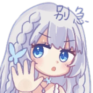 ✋ emoji 天选国V @BK0717 Telegram sticker 18 of 23