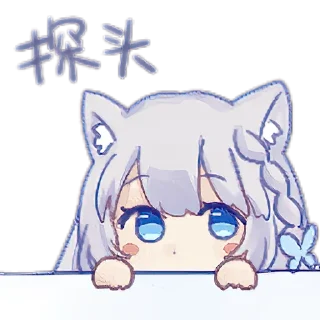 👀 emoji 天选国V @BK0717 Telegram sticker 22 of 23