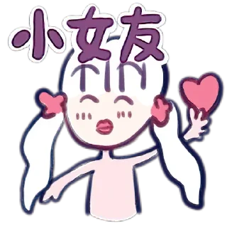 👩 emoji 天选国V @BK0717 Telegram sticker 13 of 23