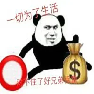 ⭐ emoji King#ceo @KingsandKnights Telegram sticker 10 of 98