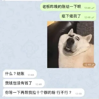 💵 emoji 百川·Global 🌍 @TGARUGS Telegram sticker 13 of 120