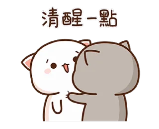 ⭐ emoji 小美 @why880 Telegram sticker 13 of 24