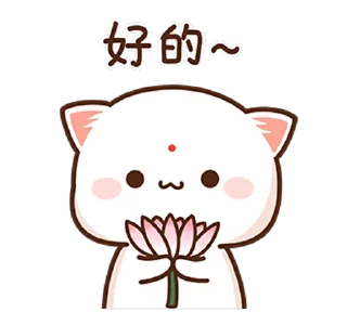 ⭐ emoji 小美 @why880 Telegram sticker 24 of 24