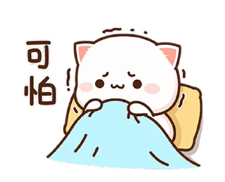 ⭐ emoji 小美 @why880 Telegram sticker 20 of 24