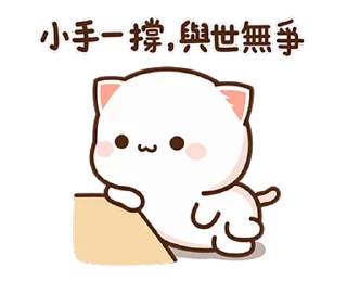 ⭐ emoji 小美 @why880 Telegram sticker 19 of 24