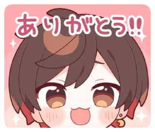 😀 emoji Amatsuki @deazzle Telegram sticker 17 of 40