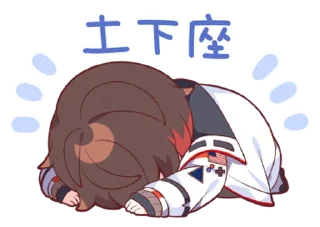 🤲 emoji Amatsuki @deazzle Telegram sticker 3 of 40