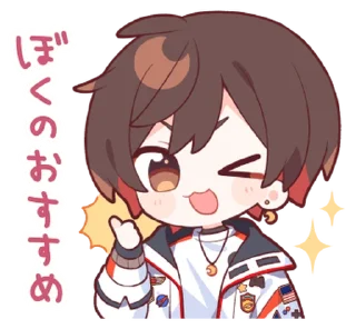 👍 emoji Amatsuki @deazzle Telegram sticker 6 of 40