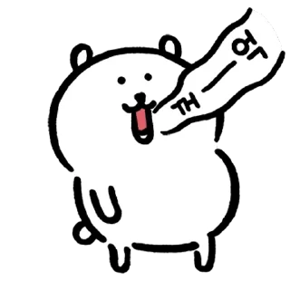 Sticker from Kakao Joke bear 3