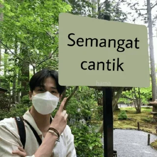 Sticker from Hamada bot