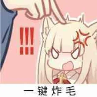 🌟 emoji @yangguang 阳光新闻|最顶爆料吃瓜 Telegram sticker 19 of 108