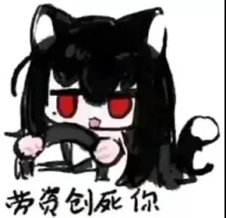 🌟 emoji @yangguang 阳光新闻|最顶爆料吃瓜 Telegram sticker 21 of 108