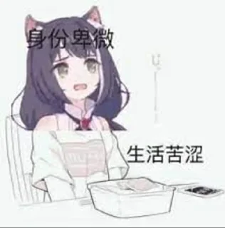🌟 emoji @yangguang 阳光新闻|最顶爆料吃瓜 Telegram sticker 22 of 108
