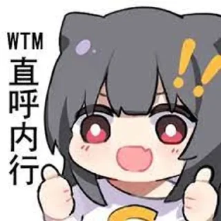 🌟 emoji @yangguang 阳光新闻|最顶爆料吃瓜 Telegram sticker 24 of 108