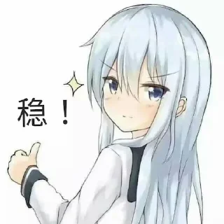 🌟 emoji @yangguang 阳光新闻|最顶爆料吃瓜 Telegram sticker 8 of 108