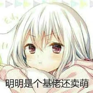 🌟 emoji @yangguang 阳光新闻|最顶爆料吃瓜 Telegram sticker 12 of 108