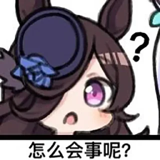 Sticker from 二次元