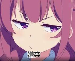 🌟 emoji @yangguang 阳光新闻|最顶爆料吃瓜 Telegram sticker 9 of 108