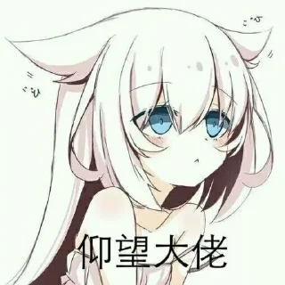 🌟 emoji @yangguang 阳光新闻|最顶爆料吃瓜 Telegram sticker 14 of 108
