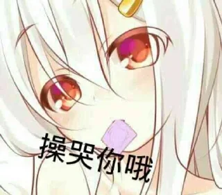 🌟 emoji @yangguang 阳光新闻|最顶爆料吃瓜 Telegram sticker 13 of 108