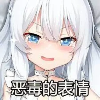 🌟 emoji @yangguang 阳光新闻|最顶爆料吃瓜 Telegram sticker 20 of 108
