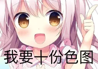 🌟 emoji @yangguang 阳光新闻|最顶爆料吃瓜 Telegram sticker 11 of 108