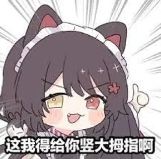 🌟 emoji @yangguang 阳光新闻|最顶爆料吃瓜 Telegram sticker 23 of 108