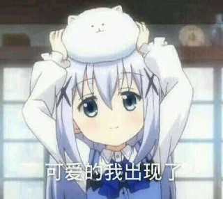 🌟 emoji @yangguang 阳光新闻|最顶爆料吃瓜 Telegram sticker 5 of 108