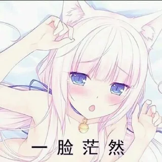 🌟 emoji @yangguang 阳光新闻|最顶爆料吃瓜 Telegram sticker 17 of 108