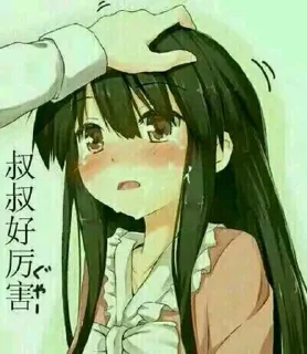 🌟 emoji @yangguang 阳光新闻|最顶爆料吃瓜 Telegram sticker 10 of 108