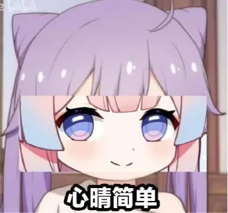 😄 emoji 𝚈𝚘𝚘リオ's pack 1 by @prinzeugen_robot Telegram sticker 4 of 120