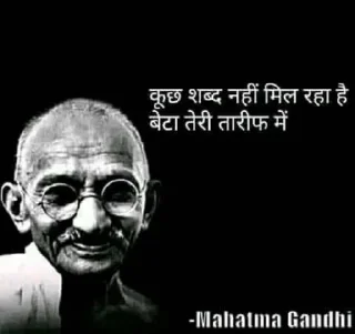 Sticker from Gandhi memes💖🌟 @stickersbag @itsmelegend