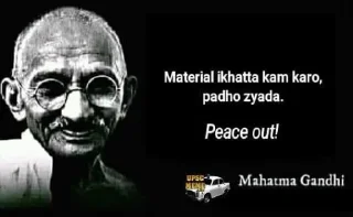 Sticker from Gandhi memes💖🌟 @stickersbag @itsmelegend