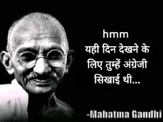 Sticker from Gandhi memes💖🌟 @stickersbag @itsmelegend