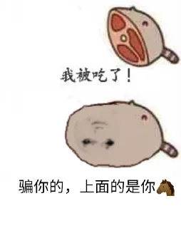 Sticker from 龙表情